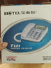 宝泰尔电话机座机 固定电话 商务办公家用固话机 坐机有线 支持电话交换机 酒店固话机  T121 白色 实拍图