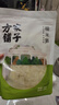 方家铺子中华老字号糯米笋520g 嫩笋尖笋丝竹笋干煲汤火锅食材炒菜凉拌 实拍图
