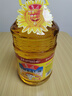 鲁花 食用油 物理压榨 葵花仁油6.18L  实拍图
