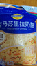 妙可蓝多马苏里拉芝士碎450g 奶酪碎  焗饭披萨拉丝烘焙原料 国产冷冻 实拍图