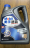 美孚（Mobil）美孚速霸2000 全合成汽机油 5W-40 SN PLUS 4L 汽车保养 实拍图