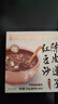 宝之素陈皮莲子红豆沙礼盒195g*9 港式甜品粥新年滋补春节年货送礼团购 实拍图