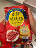 春锣脆皮淀粉肠100g*20根大火腿肠香肠路边摊煎烤肠油炸烧烤摆摊商用 实拍图
