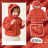 巴拉巴拉童装儿童羽绒服宝宝男女童2025冬装新款婴儿外套保暖上衣泡芙羽绒 红色小南瓜61003-白鸭绒 80 （充绒量64g 适合9-12个月） 实拍图