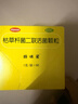 【原研药】妈咪爱 枯草杆菌二联活菌颗粒 60袋 1盒装 儿童孩子宝宝1-3岁6-12岁益生菌腹泻便秘胀气消化不良 实拍图
