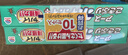 安速热门商品推荐日本进口蟑螂屋10枚蟑螂药蟑螂粘蟑螂盒灭蟑厨房室内 实拍图