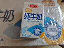 三元特品纯牛奶250ml*24盒  100%生牛乳 实拍图
