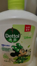 滴露（Dettol）洗手液抑菌杀菌消毒 茉莉绿茶清香500g*2 儿童洗手液家庭 迪士尼 实拍图