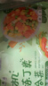九洲丰园 有机混合蔬菜丁500g   速冻蔬菜 冷冻生鲜杂菜 实拍图
