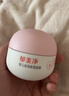 郁美净婴儿倍润保湿面霜100g冬季儿童面霜保湿护肤防干裂宝宝面霜 实拍图
