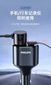 飞利浦（Philips）车载充电器点烟器车充超级快充一拖二/三多功能快充头适用华为苹果17/16汽车扩展点烟口转换器4103 实拍图