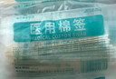 海氏海诺医用耳鼻喉专用棉签医用无菌小头细棉棒15cm20支*10包共200支 实拍图