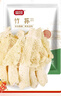 富昌 竹荪25g 竹笙干货菌菇汤包火锅食材 炖汤煲汤原料 实拍图