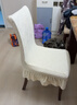 云蔻2024新款椅子套罩四季通用餐桌凳子罩靠背一体保护套针织弹力 裙边款弹力椅套 万字纹米白 实拍图