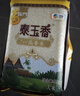 福临门泰玉香 一品香米 长粒米 10斤/袋（新旧包装交替发货） 实拍图