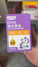 高吉星dha婴幼儿0-3岁儿童dha婴儿藻油专用宝宝dha3-12岁滴剂0.8g*60粒 一盒宝宝高含量DHA藻油 60粒*1盒 实拍图