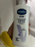 凡士林身体乳大白罐400ml密集修护滋润 补水保湿持久留香 男女士通用 实拍图