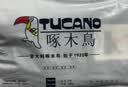 啄木鸟（TUCANO）皮手套男士冬季PU骑行开车加绒加厚保暖防风防泼水触屏摩托车手套 实拍图