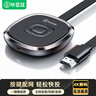 毕亚兹 手机无线投屏器5G+2.4双频传输协议音视频同屏器 支持苹果华为手机电脑接电视显示器投影仪 实拍图