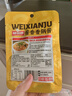味仙居香锅酱酱香不辣/微辣干锅调料炒菜麻辣香锅底料50g家用小包装 酱香4包 实拍图