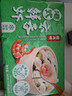 避风塘鲜虾云吞360g  24只 儿童速食小馄饨云吞 速冻早餐食品半成品早饭 实拍图