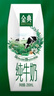 伊利【新鲜日期】金典纯牛奶整箱 250ml*16盒 3.6g乳蛋白 年货礼盒装 实拍图