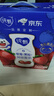 蒙牛纯甄蓝莓果粒风味酸奶200g*10盒 送礼盒装 实拍图