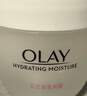 玉兰油（OLAY）水润滋养面霜50g焕白亮白女士护肤品保湿面霜新年礼物送女友 实拍图