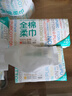 全棉时代【孙颖莎同款】洗脸巾 80抽*1包100%棉柔一次性毛巾擦脸20*20CM 实拍图