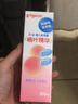 贝亲（Pigeon）桃叶精华 婴儿液体爽身露 四季通用 200ml IA171 实拍图