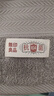 无印良品浴巾2条装全棉情侣款一对100%高档纯棉男生女士洗澡专用大浴巾 实拍图