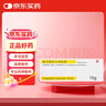 [同方] 复方利多卡因乳膏25mg:25mg*10g/盒 实拍图