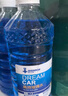 DREAMCAR 4大桶汽车玻璃水防冻冬季雨刷精挡风玻璃清洁剂车用去油膜雨刮水 【-15度冬季防冻型4瓶装】 实拍图