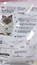 皇家幼猫猫粮 幼猫专用 K36 通用粮 4-12月 400g 实拍图
