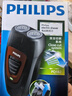 飞利浦（PHILIPS）电动剃须刀经典便携款 自动研磨刮胡刀胡须刀 年会奖品年货生日礼物送男生老公父亲  出行必备  实拍图