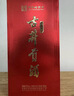 古井贡酒 经典 浓香型白酒 50度 500ml*1瓶 单瓶装 口粮酒（无礼品袋） 实拍图