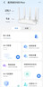 中兴（ZTE）巡天BE5100Pro+无线路由器 自研10核芯片 双2.5G口 WiFi7千兆双频5颗信号放大器兼容WiFi6游戏加速 实拍图
