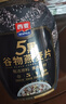 西麦5黑谷物燕麦片880g桶装 谷物代餐即食营养早餐无添加蔗糖 实拍图