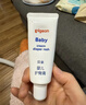 贝亲（Pigeon）婴儿护臀膏 新生儿护臀膏 屁屁霜屁屁乐 35g IA149- 实拍图
