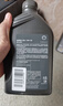 壳牌（Shell）全合成机油 5w-40(5w40) API SP级 1L超凡喜力都市光影版汽车保养 实拍图