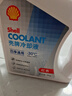壳牌（Shell）长效防冻液 汽车冷却液 四季通用 -30℃ 4kg (红色) 养车保养 实拍图