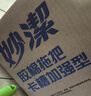 妙洁胶棉拖把27cm杆长120共2头滚轮式懒人家用一拖净免手洗海绵吸水 实拍图