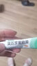 【原研】百多邦 莫匹罗星软膏2%*5g 脓疱病疖肿毛囊炎湿疹 中美史克 实拍图