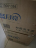 蓝月亮洗手液泡沫丰富芦荟抑菌99.9%500g袋装洗手液补充装*12袋12斤 实拍图