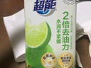 超能爆汁鲜柠洗洁精1.5kg*2 加浓 快速去油污 可直接清洗水果宝宝餐具 实拍图