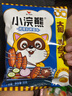 统一小浣熊 奥尔良烤翅味干脆面 35g* 30包 整箱装儿时美食干脆面 实拍图