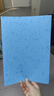 道顿（DOCON）180g A4 平面皮纹纸封皮纸胶装机装订机仿皮纹纸标书文件 封面纸 云彩纸 180g A4 平面皮纹 蓝色 实拍图