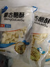 塔拉·额吉内蒙古特产奶疙瘩酸奶奶酪酥 家庭分享袋装500g *4袋 实拍图