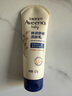 艾惟诺（Aveeno）艾维诺婴儿润肤乳儿童宝宝面霜秋冬高保湿防干痒红身体乳新年礼物 实拍图