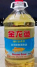 金龙鱼 食用油 葵花籽清香型食用植物调和油5L*4 实拍图